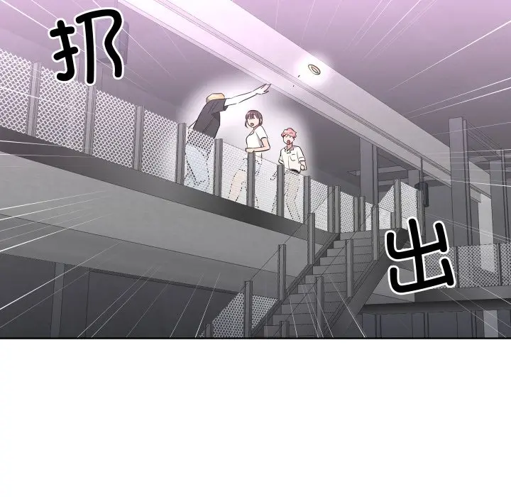 第 42 话_青鹤洞计划
