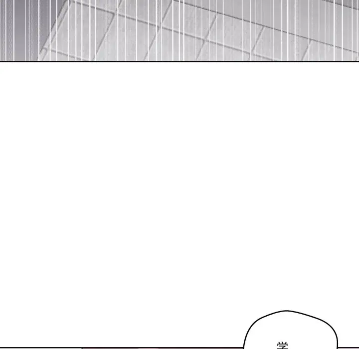 第 42 话_青鹤洞计划