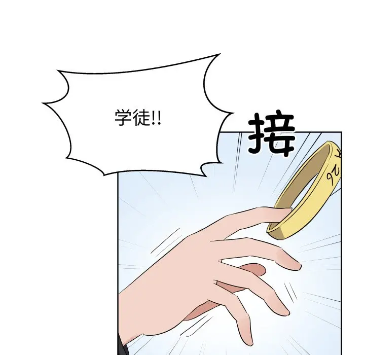 第 42 话_青鹤洞计划