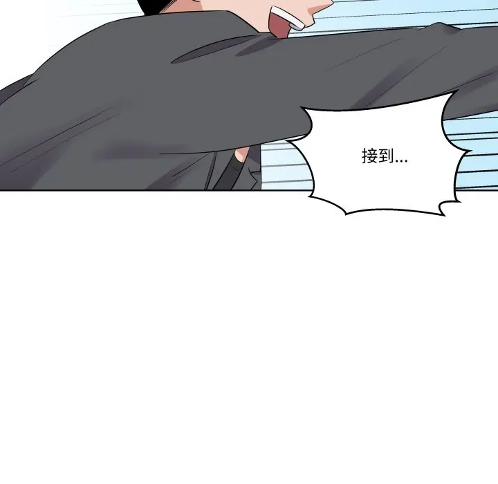 第 42 话_青鹤洞计划