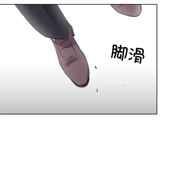 第 42 话_青鹤洞计划