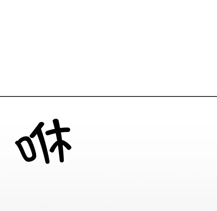 第 42 话_青鹤洞计划