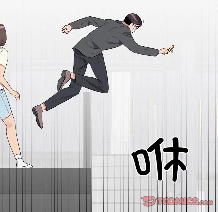 第 42 话_青鹤洞计划