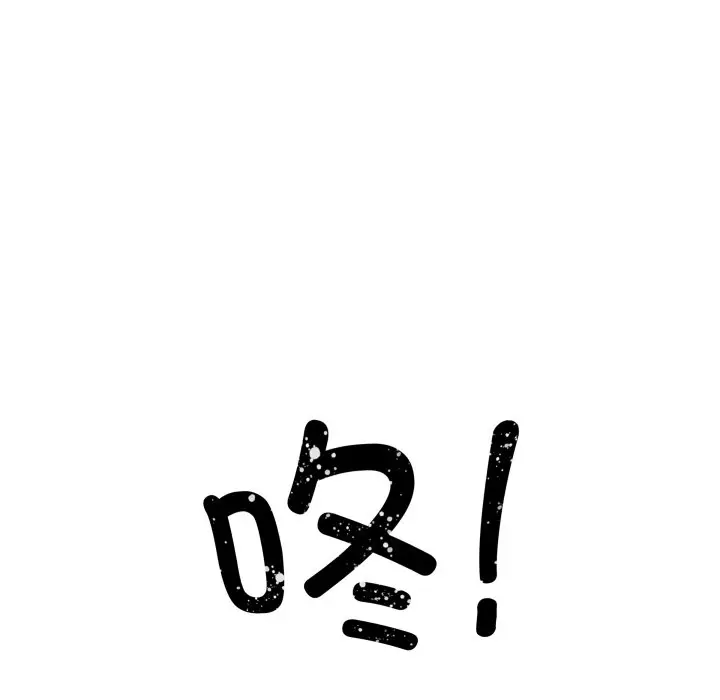 第 42 话_青鹤洞计划