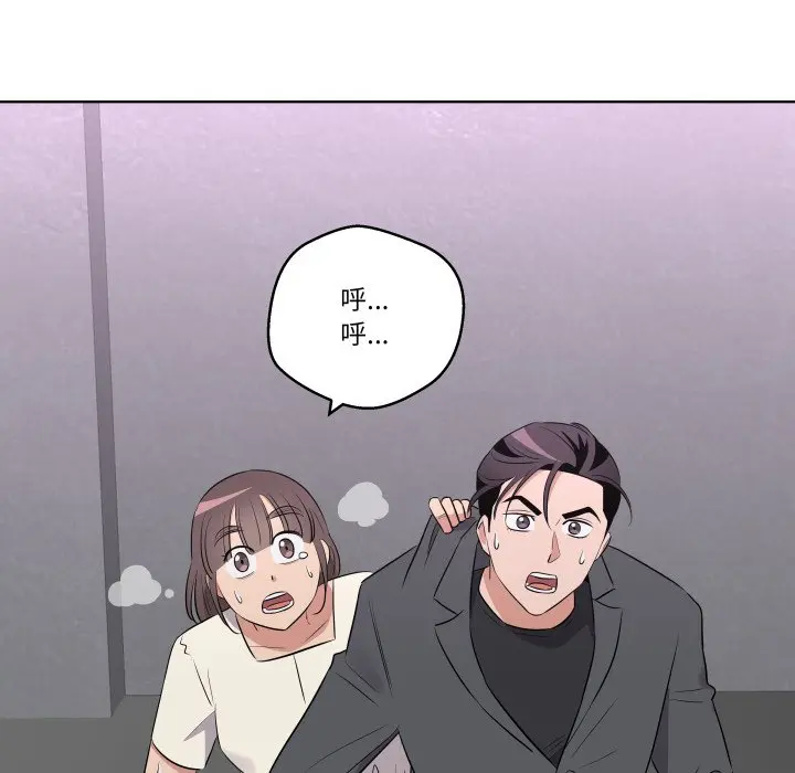 第 42 话_青鹤洞计划