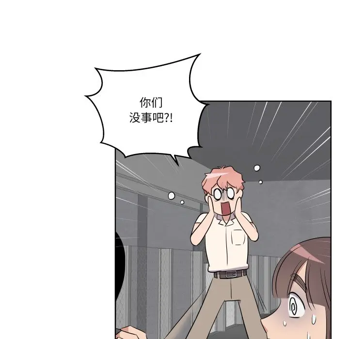 第 42 话_青鹤洞计划