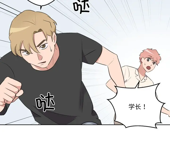 第 42 话_青鹤洞计划