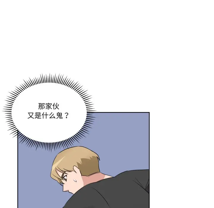 第 42 话_青鹤洞计划