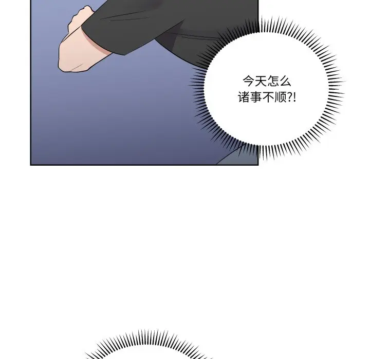 第 42 话_青鹤洞计划