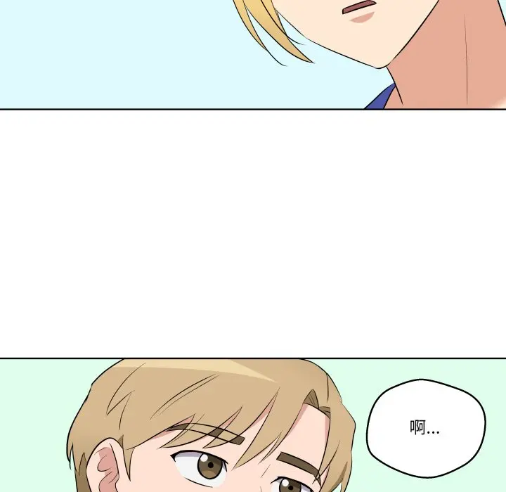 第 42 话_青鹤洞计划