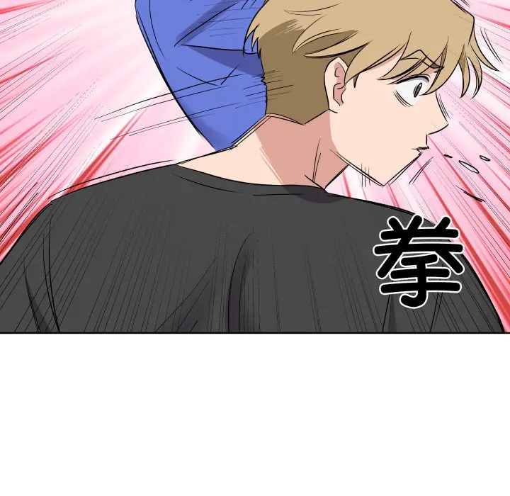 第 42 话_青鹤洞计划