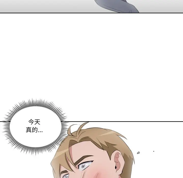 第 42 话_青鹤洞计划