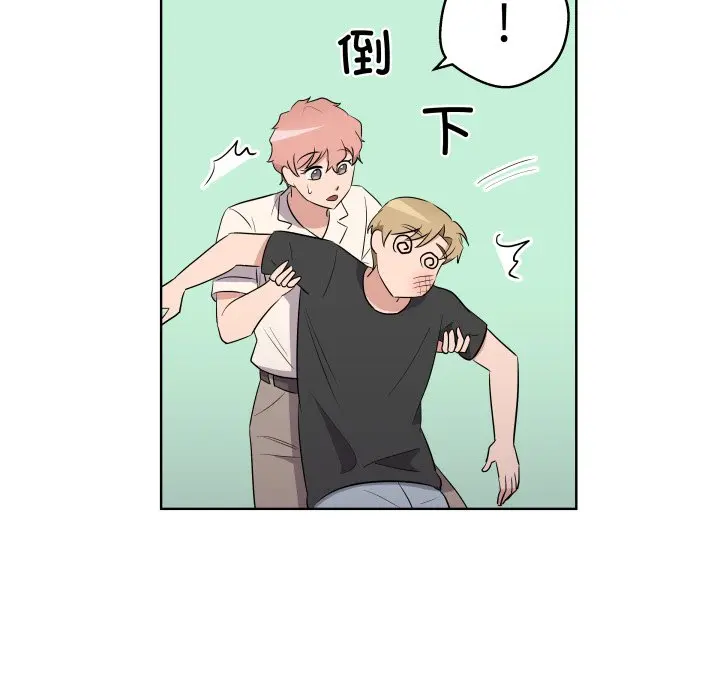 第 42 话_青鹤洞计划