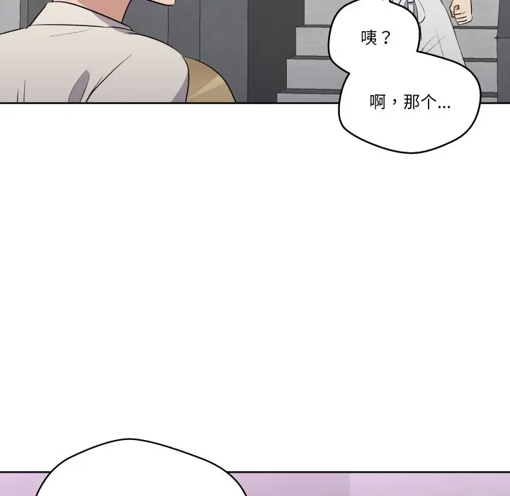 第 42 话_青鹤洞计划