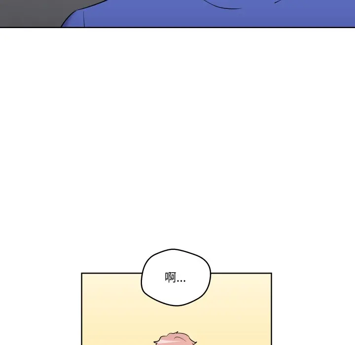第 42 话_青鹤洞计划