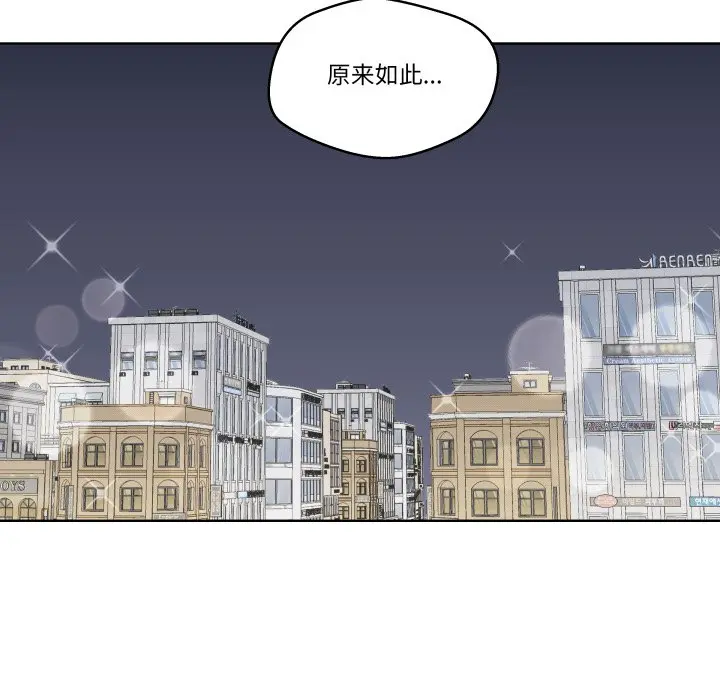 第 42 话_青鹤洞计划