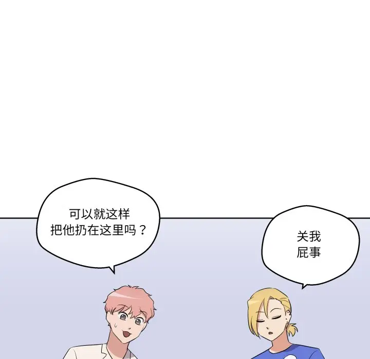 第 42 话_青鹤洞计划
