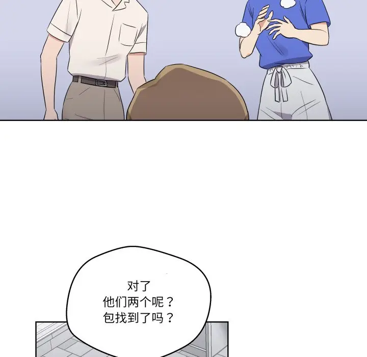 第 42 话_青鹤洞计划