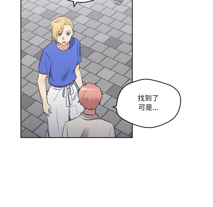 第 42 话_青鹤洞计划