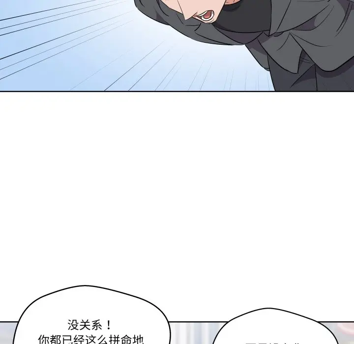 第 42 话_青鹤洞计划