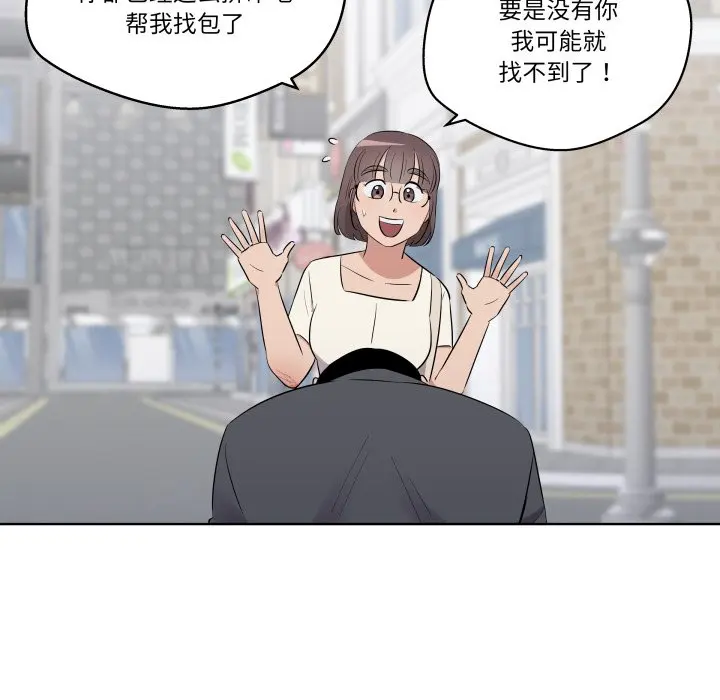 第 42 话_青鹤洞计划