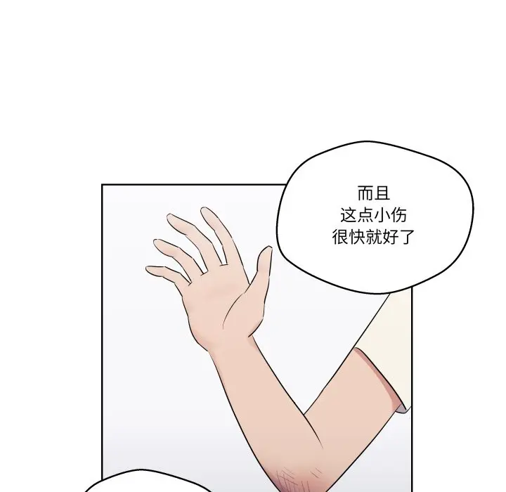 第 42 话_青鹤洞计划