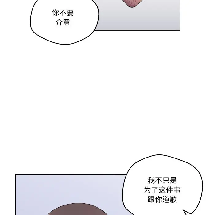 第 42 话_青鹤洞计划