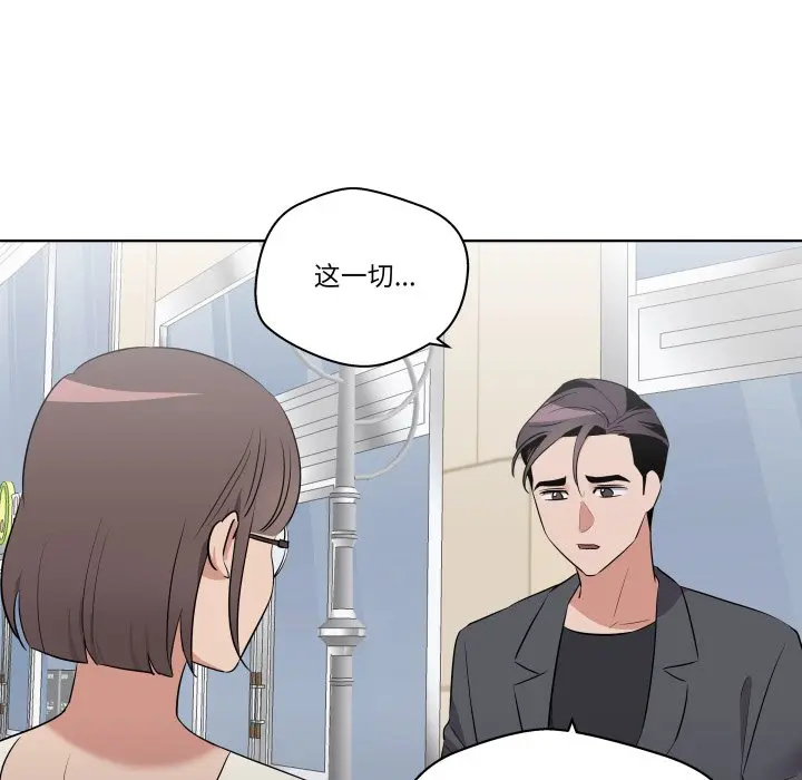 第 42 话_青鹤洞计划