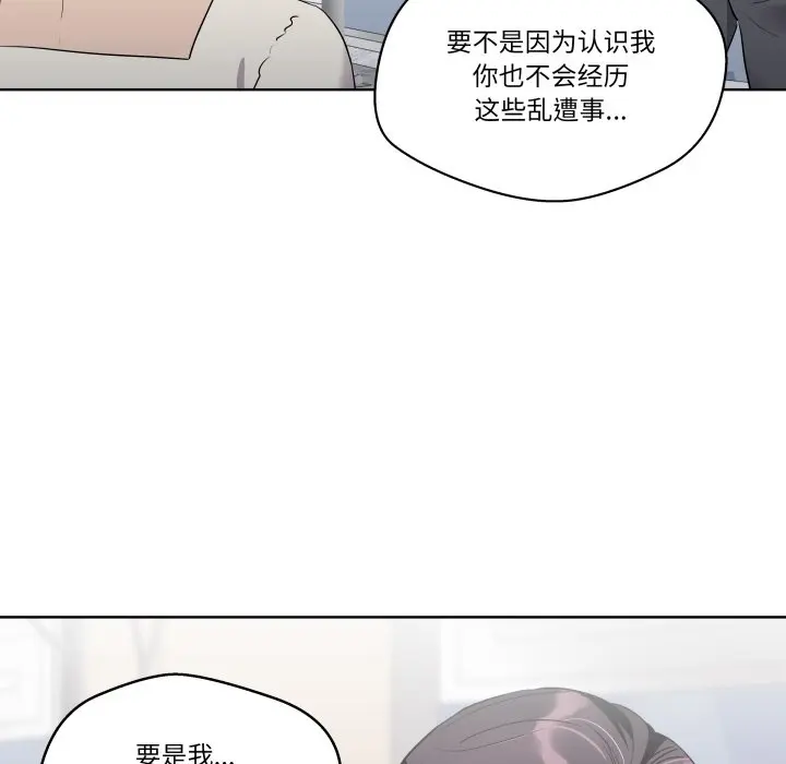 第 42 话_青鹤洞计划