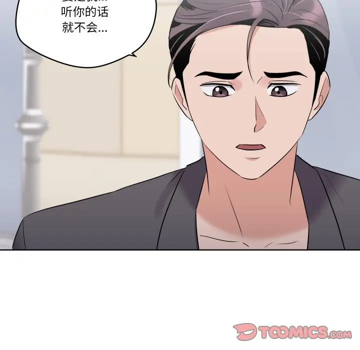 第 42 话_青鹤洞计划