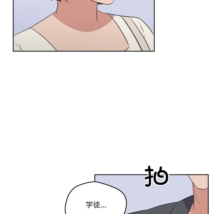 第 42 话_青鹤洞计划