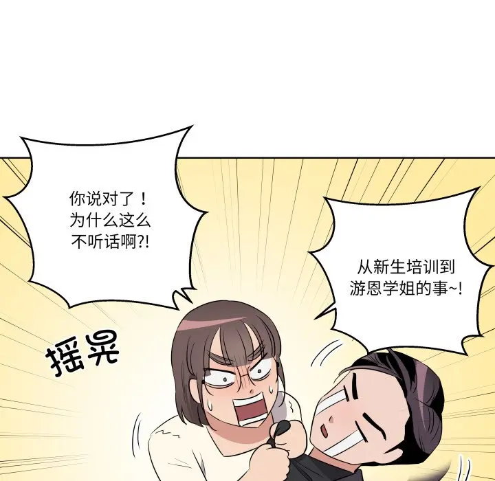 第 42 话_青鹤洞计划