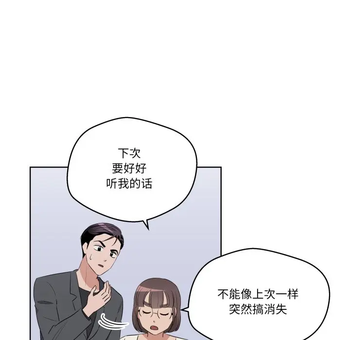 第 42 话_青鹤洞计划