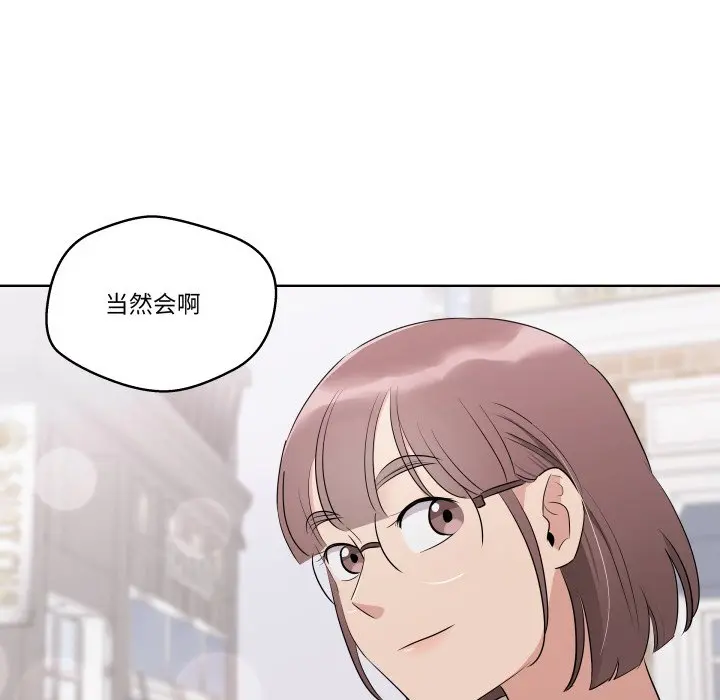 第 42 话_青鹤洞计划