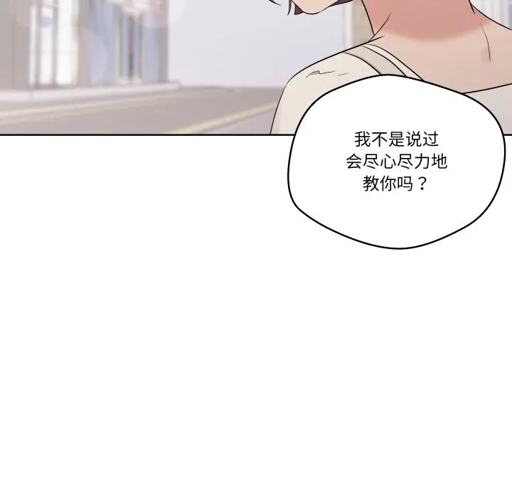 第 42 话_青鹤洞计划