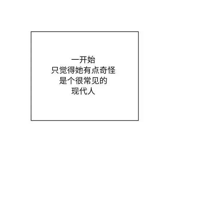 第 42 话_青鹤洞计划