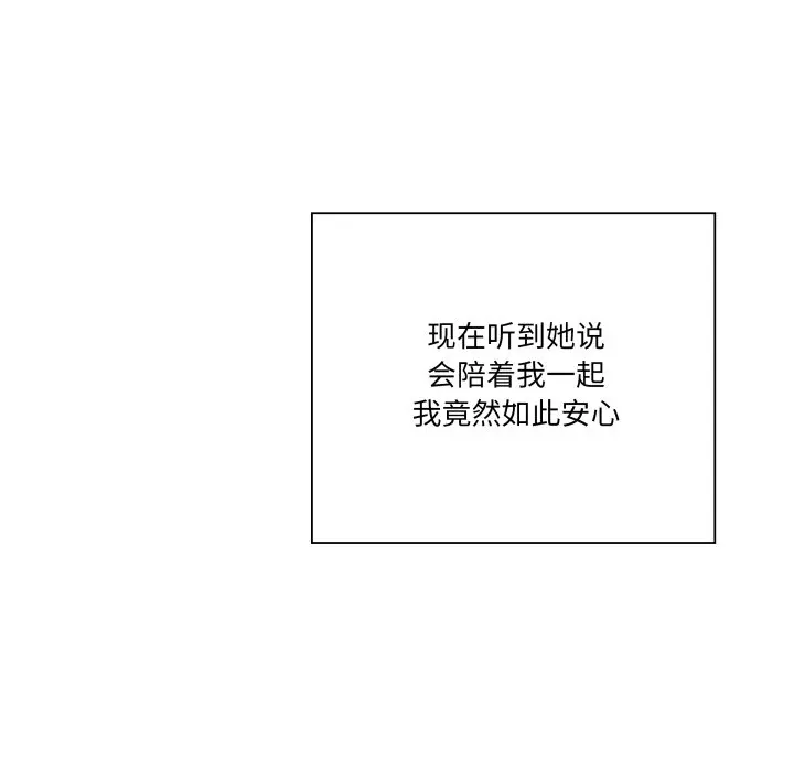 第 42 话_青鹤洞计划
