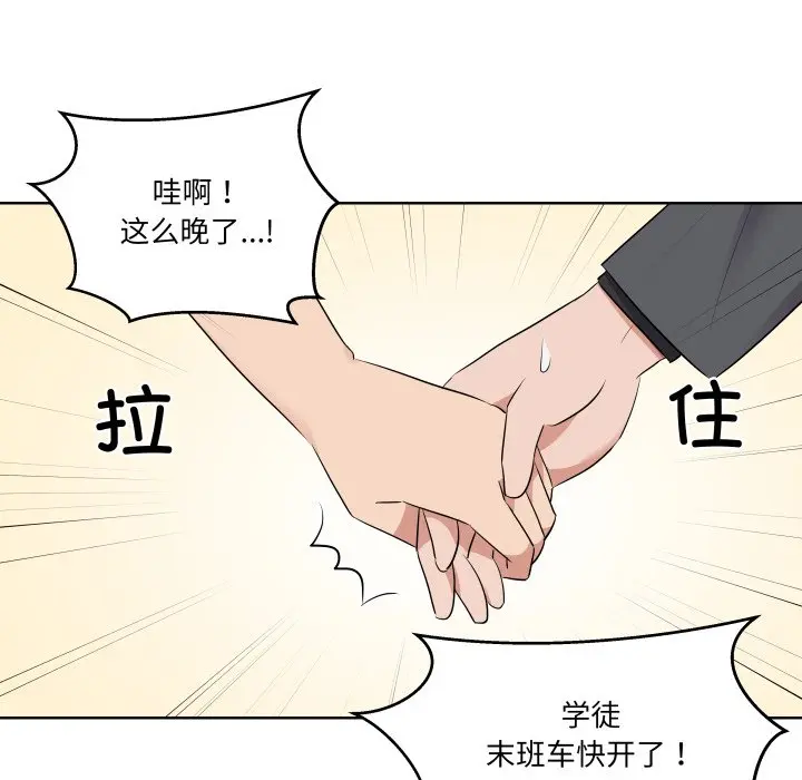 第 42 话_青鹤洞计划