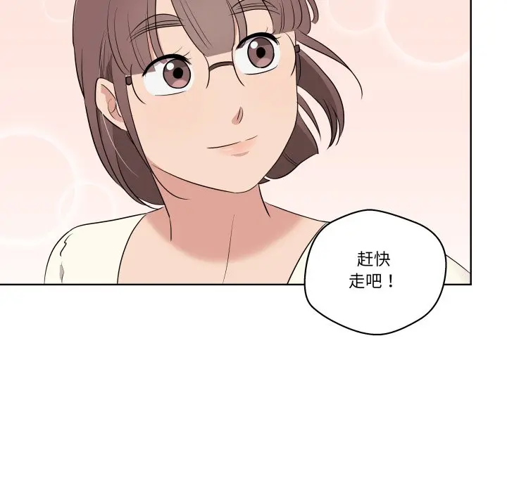 第 42 话_青鹤洞计划