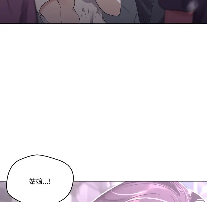第 41 话_青鹤洞计划