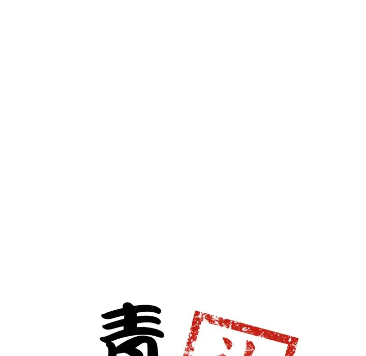 第 41 话_青鹤洞计划