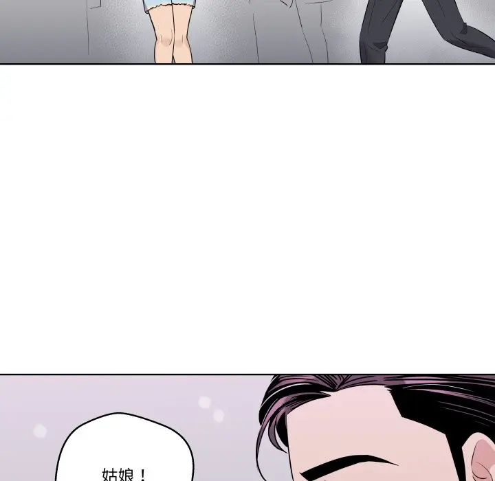 第 41 话_青鹤洞计划