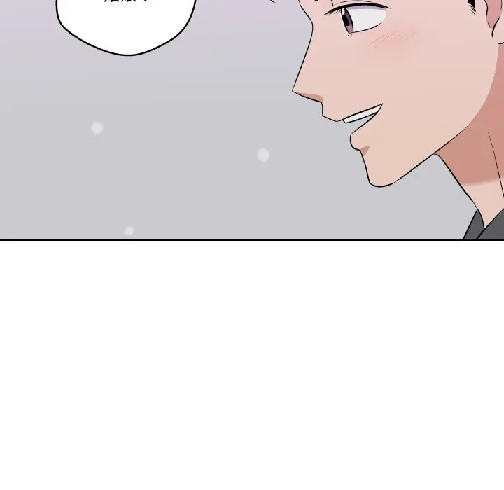 第 41 话_青鹤洞计划