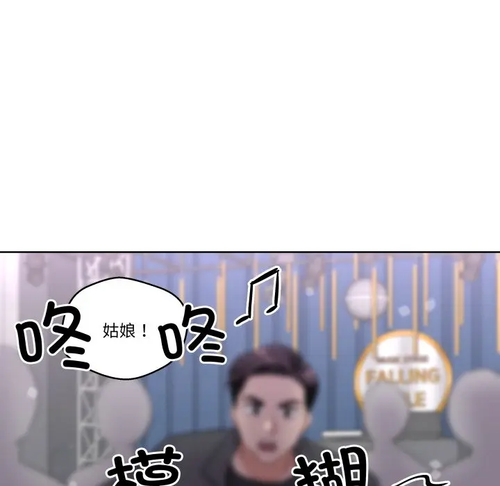 第 41 话_青鹤洞计划