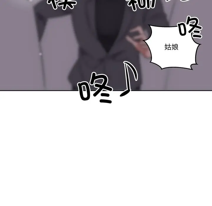 第 41 话_青鹤洞计划