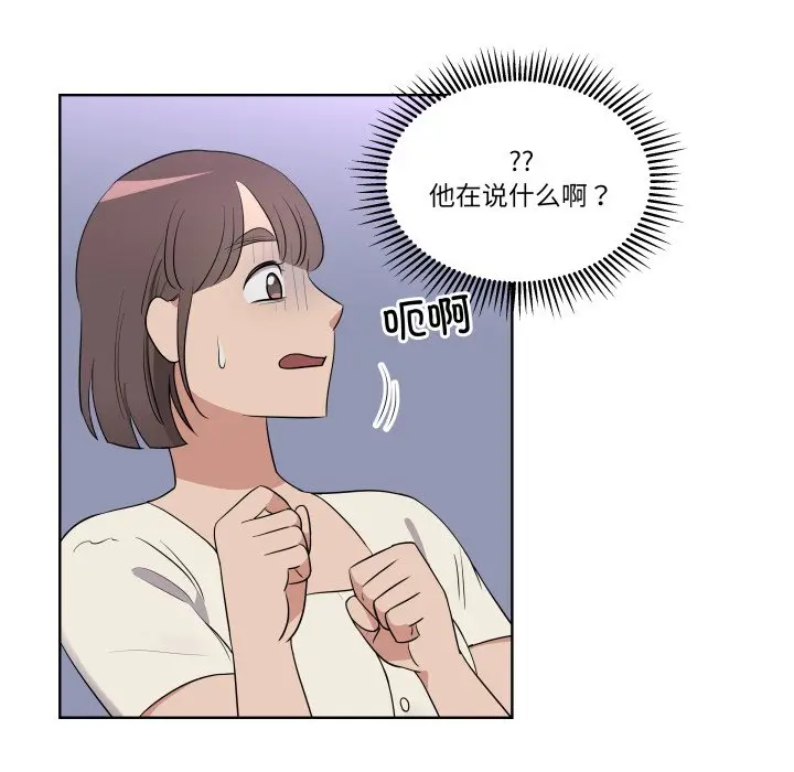第 41 话_青鹤洞计划