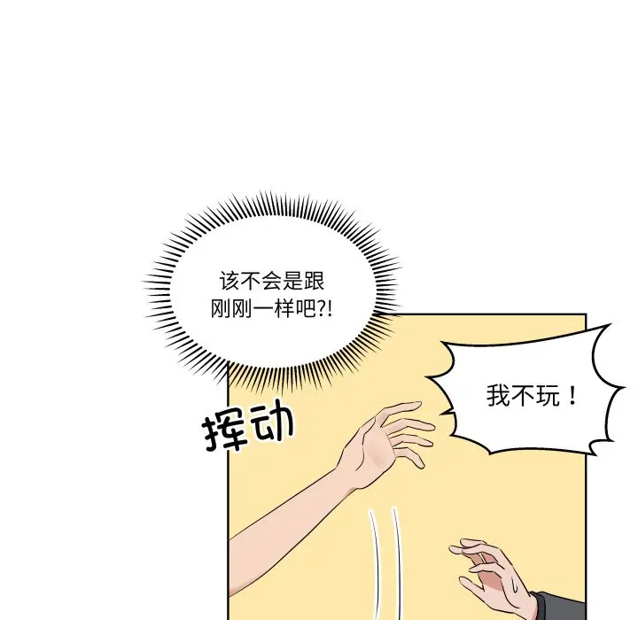 第 41 话_青鹤洞计划