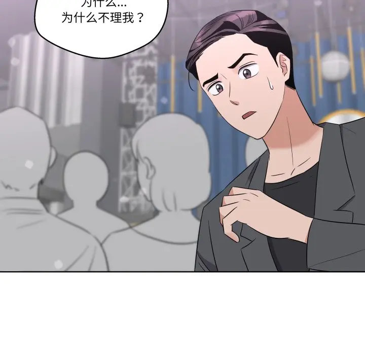 第 41 话_青鹤洞计划
