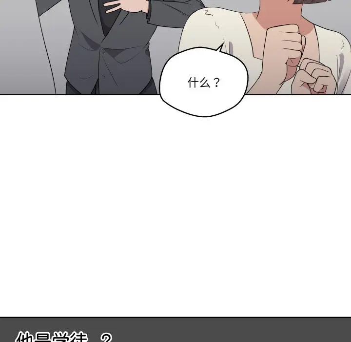 第 41 话_青鹤洞计划