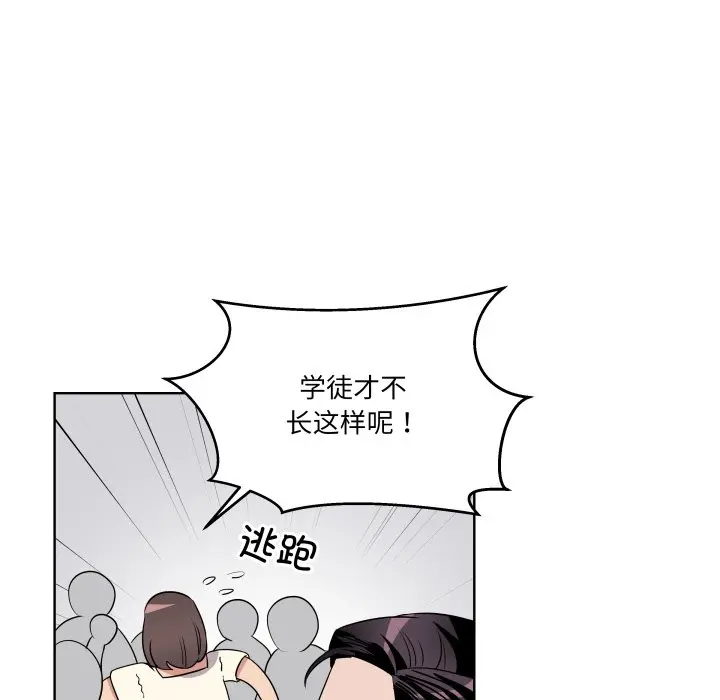 第 41 话_青鹤洞计划